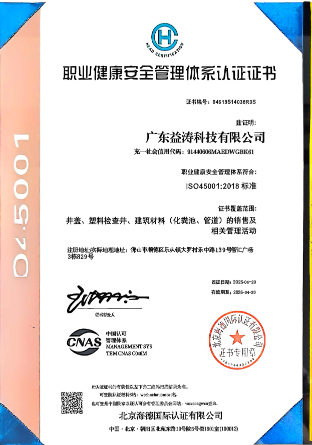 马龙荣誉证书