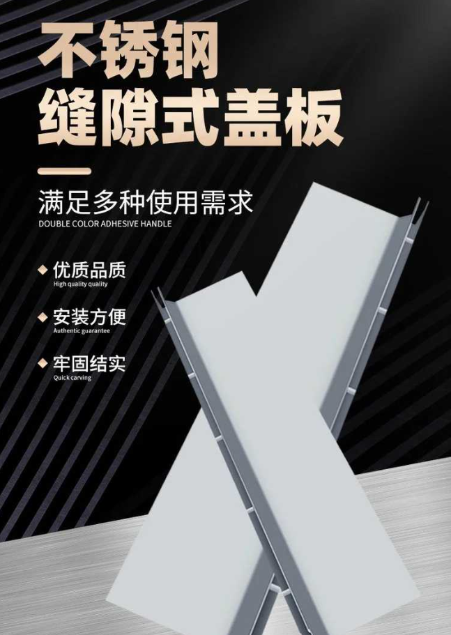 马龙不锈钢缝隙排水沟盖板展示