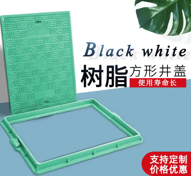 马龙树脂复合电力方井展示